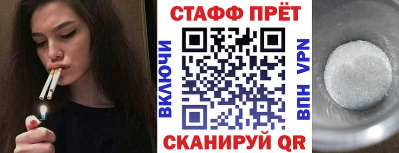 Где купить наркоту Ульяновск КОКАИН  СОЛЬ  Мефедрон 