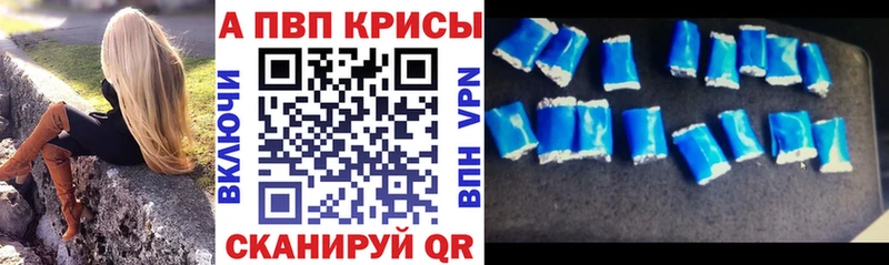 Alpha-PVP Соль  Ульяновск 