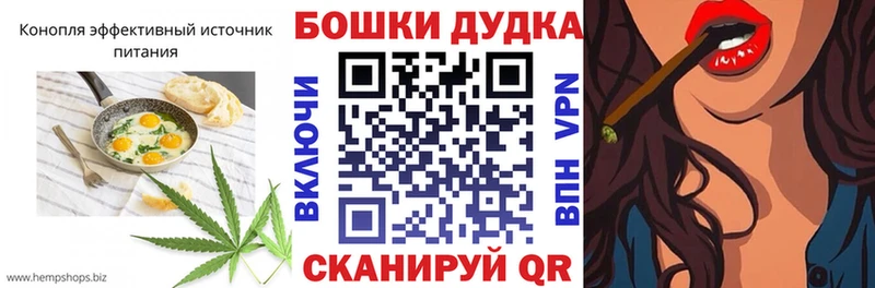 Еда ТГК конопля  Ульяновск 
