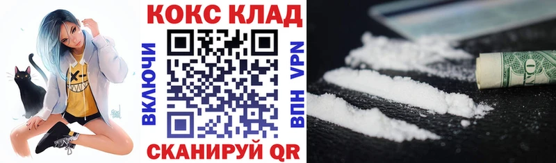 Cocaine 98% цены Ульяновск