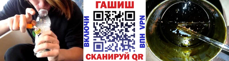 где можно купить наркотик  ОМГ ОМГ рабочий сайт  Гашиш индика сатива  Ульяновск 