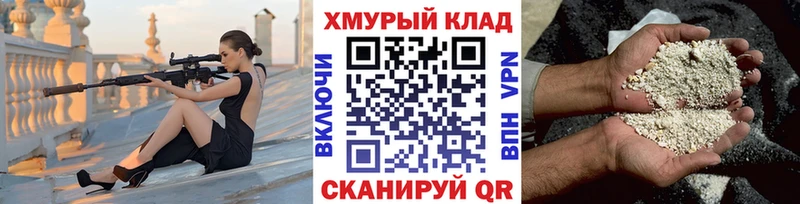 Героин афганец  Ульяновск 