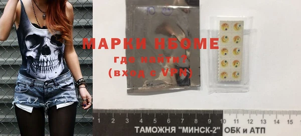 дмт Балабаново