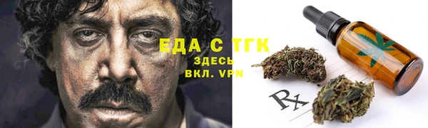 дмт Балабаново