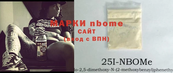 бошки Балахна