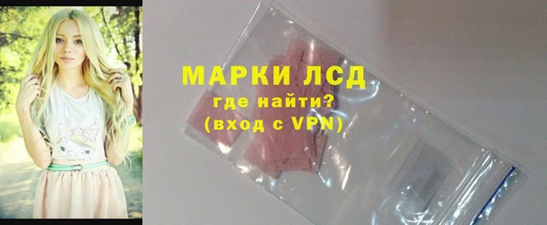 бошки Балахна
