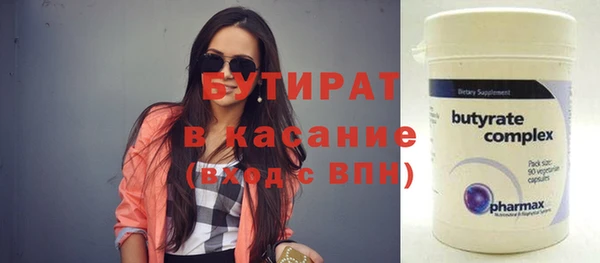 бошки Балахна