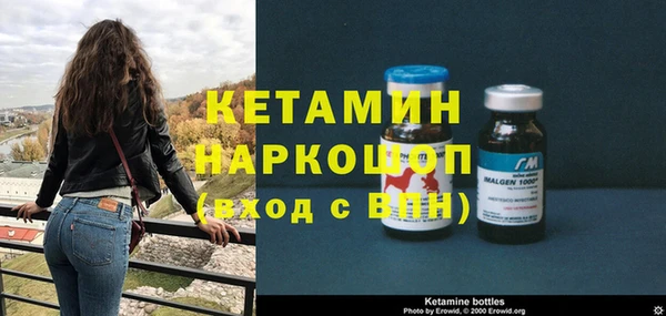 бошки Балахна