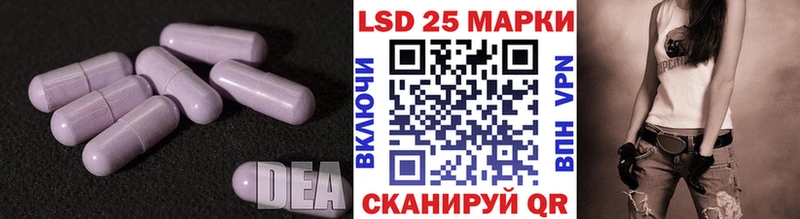 купить наркотики цена  Ульяновск  Лсд 25 экстази кислота 