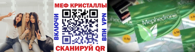 сколько стоит  Ульяновск  МЕФ кристаллы 