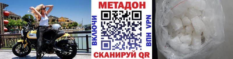 сколько стоит  Ульяновск  МЕТАДОН мёд 