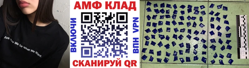 hydra сайт  Ульяновск  МЕТАМФЕТАМИН Methamphetamine 