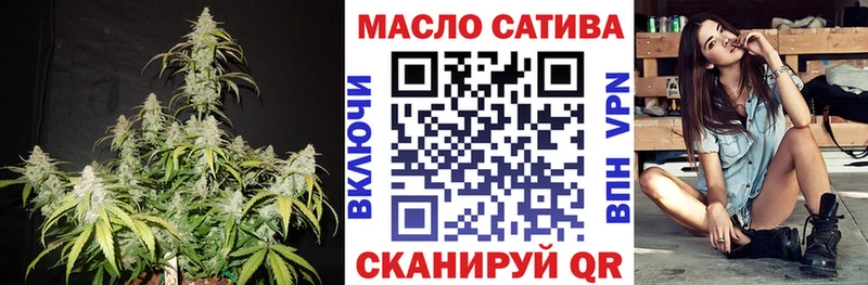 кракен ССЫЛКА  Ульяновск  ТГК вейп  закладки 